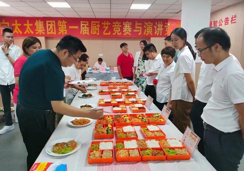 向太太餐饮预制菜厨艺竞赛