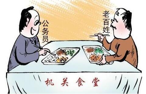 机关食堂亲民体现